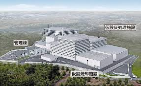 双葉町減容化施設（中間貯蔵施設）現場　　八王子市外壁塗装・屋根塗装専門店 ぬりかえ専門館