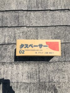 タスペーサー緑切り工法とは　八王子市外壁塗装・屋根塗装専門店 ぬりかえ専門館
