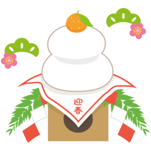 年末年始のご案内　八王子市外壁塗装・屋根塗装専門店ぬりかえ専門館