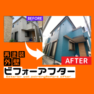 八王子市 K様邸 屋根塗装・外壁塗装