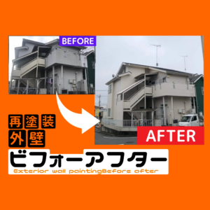 八王子市/クレールこやま【外壁塗装・屋根塗装 施工事例】