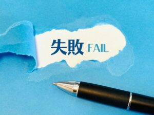 外壁塗装が失敗する原因とは？